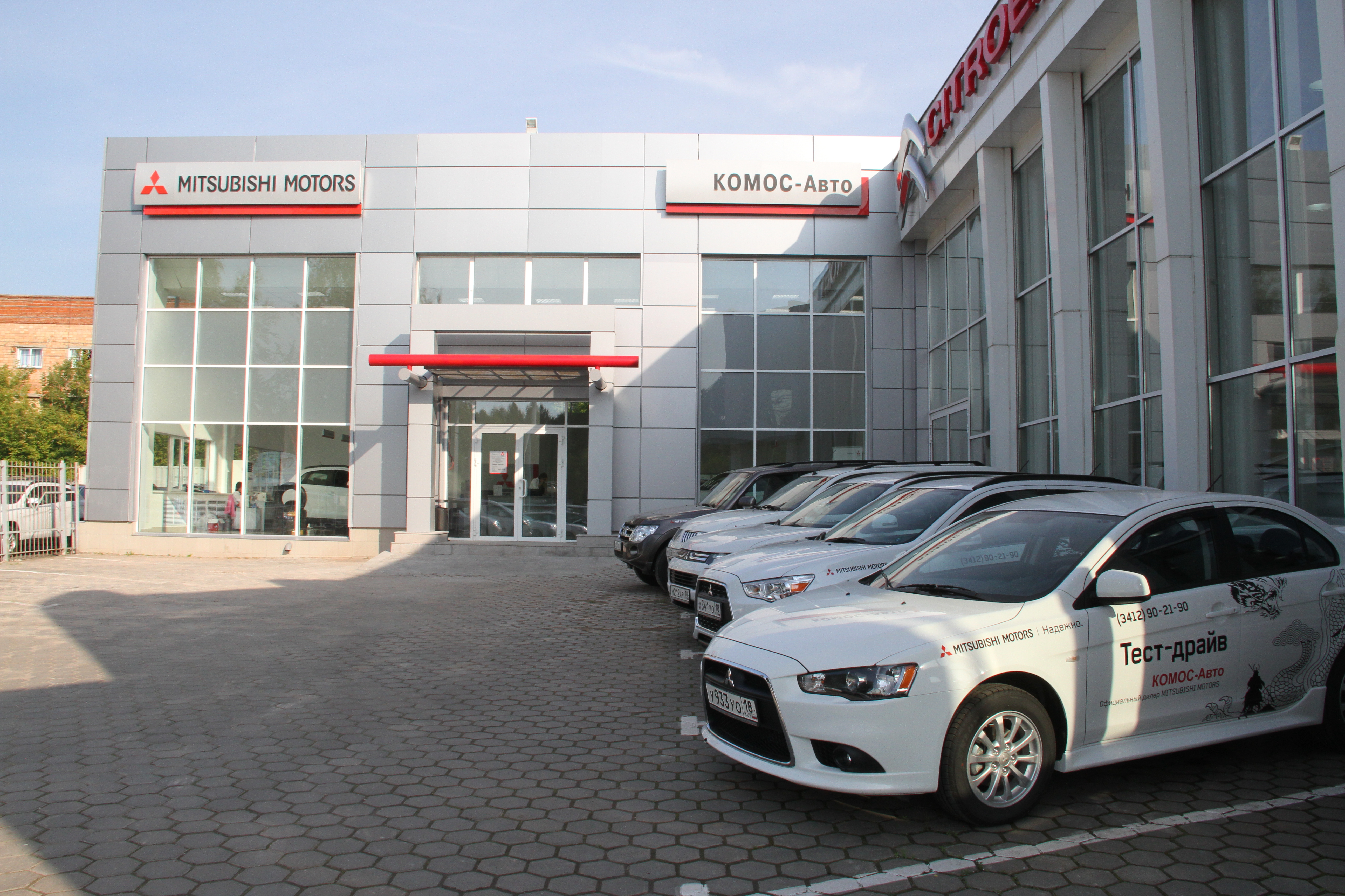 ДЦ Mitsubishi КОМОС-Авто
